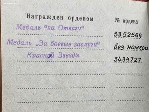 ПРОСТАЯ ГРУППА - 4 (КЗ/ОТВ/ЗБЗ)