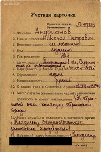 ОВ 2ст. № 897.246 партия 5000 штук. Хороший боевой наградной