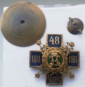 Знак 48-й пехотный одесский полк оценка