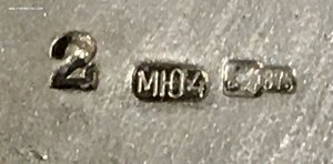 Конфетница/вазочка. Серебро 875 пробы.