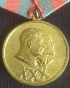 медаль XXX лет СА и ВМФ с доком (сохран)