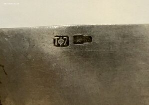 Чайная пара «Маяк на Волге». Серебро 875 пр.