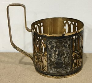 Подстаканник «Москва». Серебро 875 пробы.