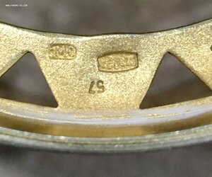 Подстаканник «Москва». Серебро 875 пробы.