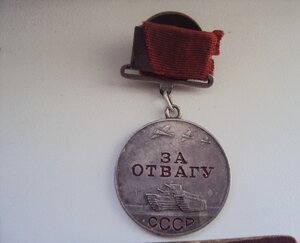 Отвага 460957, КЗ 653446,1333891 на танкиста