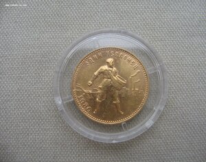 Сеятель 1980г ММД