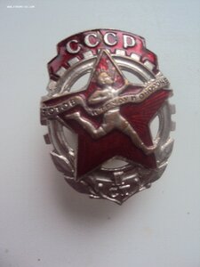 Знак ГТО 1ст №В167317