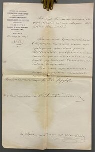 Знак для членов-дам  благотворительных заведений ИЧО