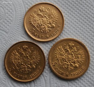 5 рублей -- 3 шт--1898, 1899, 1900 годов.