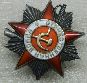 ОВ - 2 № 566320