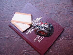 ЗП 132**** ЛЮКС .