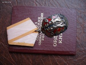 ЗП 132**** ЛЮКС .