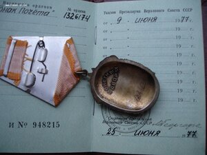 ЗП 132**** ЛЮКС .