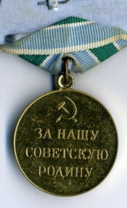 Заполярье,ЛМД, поздний военкомат, реверс с бортиком.(2)