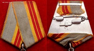 Орден Трудовой Славы 2 ст № 1130