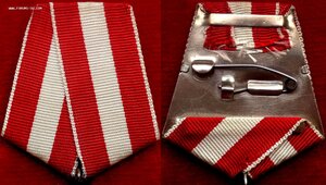 Орден Боевого Красного Знамени № 492624 + Документ