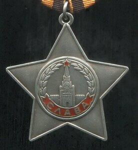 Слава III степени № 710 тыс (Отличный Сохран!)