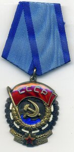 ТКЗ №908ххх ОХС