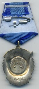 ТКЗ №908ххх ОХС