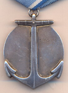 Медаль Ушакова. № 15476 .