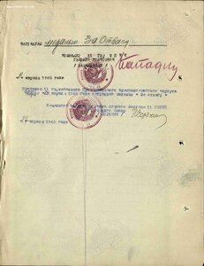 Интересный комплект на мех-водителя СУ- 76