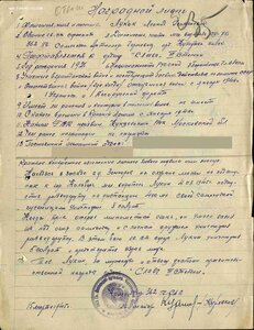 Интересный комплект на мех-водителя СУ- 76
