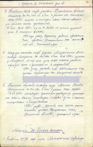 Интересный комплект на мех-водителя СУ- 76