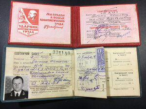 Комплект документов на одного. Прив.Военный округ.