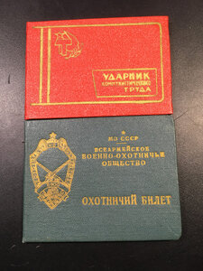 Комплект документов на одного. Прив.Военный округ.