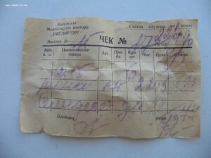 Набор рюмок. Серебро. Новые!