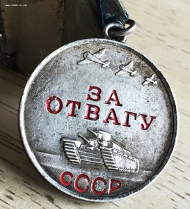 КРАСИВАЯ ОТВАГА - 5