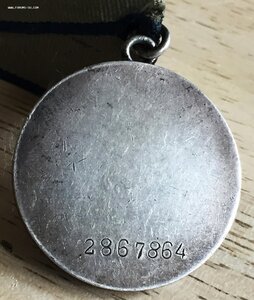 КРАСИВАЯ ОТВАГА - 5