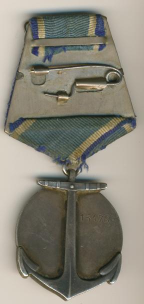 Медаль Ушакова. № 15476 .