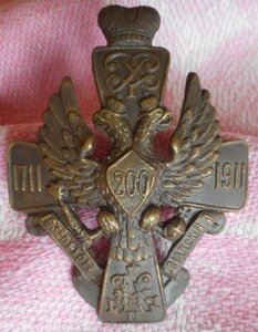 Полковой знак 193 Свияжского пехотного