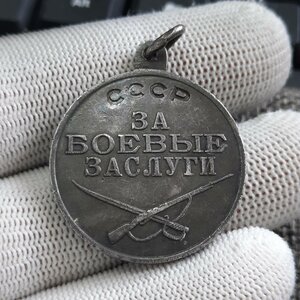 ЗБЗ 3 139 *** ухо U