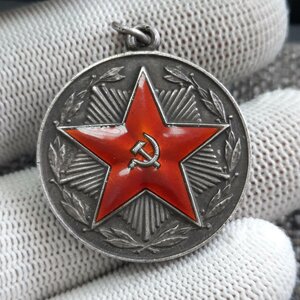 Выслуга 20 лет Серебро