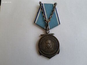 Медаль Ушакова б/н юнговская с Ельцинским доком