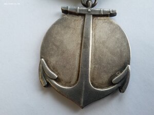 Медаль Ушакова б/н юнговская с Ельцинским доком