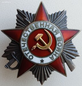 ОВ 2ст. № 579.365 на сапёра. 266 СД. Бои в Германии