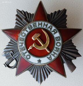 ОВ 2ст. № 579.365 на сапёра. 266 СД. Бои в Германии