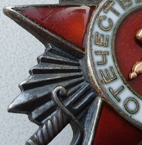 ОВ 2ст. № 579.365 на сапёра. 266 СД. Бои в Германии