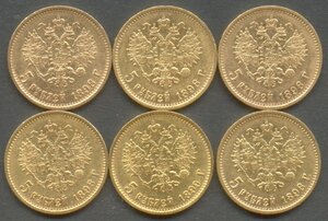 5 рублей 1898 и 1899 гг., 6 шт.
