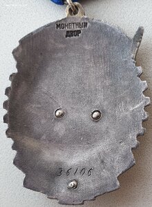 ТКЗ № 36.106 (1944 год КМД 30121 - 36260)