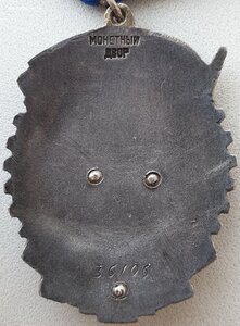 ТКЗ № 36.106 (1944 год КМД 30121 - 36260)