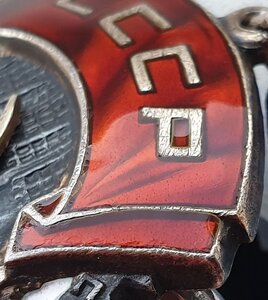 ТКЗ № 36.106 (1944 год КМД 30121 - 36260)