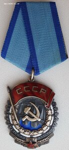 ТКЗ № 36.106 (1944 год КМД 30121 - 36260)
