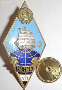 Ромб ОВИМУ VII
