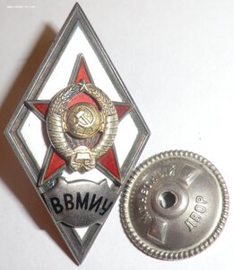 Ромб ВВМИУ