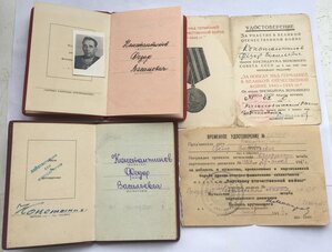 Комплект на командира взвода партизанского отряда
