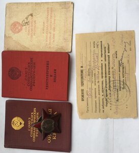 Комплект на командира взвода партизанского отряда